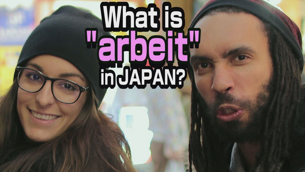What is "ARBEIT" in Japan?! Foreigners react to weird Japanese word