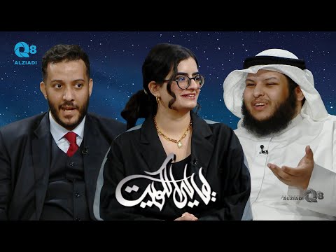 لقاء ضرار الرشود و راوية العوضي و عالي الرشيدي عن المعسكر التدريبي المكثف لصناعة الألعاب الإلكترونية