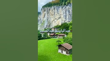 /وما ادراك ما يوم الدين /مقطع قران قصير تلاوة خاشعة من روائع الشيخ عبدالباسط عبدالصمد رحمه الله