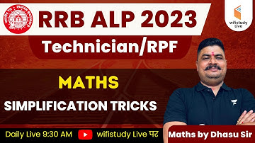 Railway ALP/Technician/RPF 2023 | Maths Simplification Tricks | by Dhasu Sir