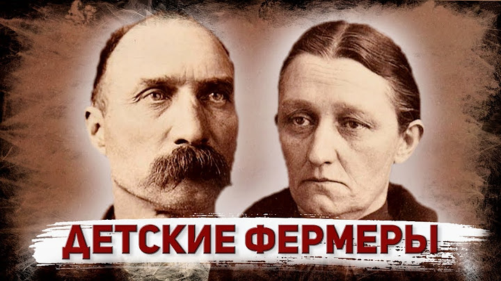 Они выбрали чудовищный способ заработка