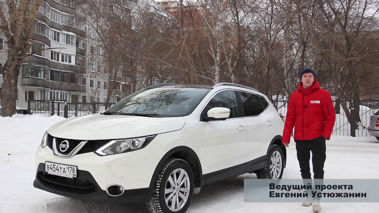 Обзор Nissan Qashqai 2014 год Новосибирск (HD)