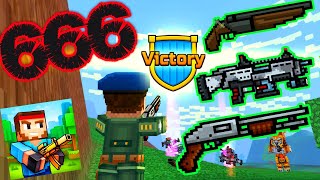 Pixel Gun 3D - Kill Only Shotgun Challenge 666 in Battle Royale