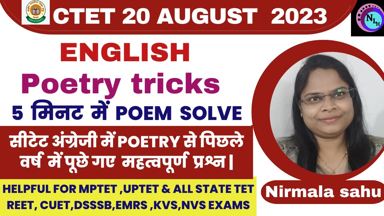 CTET 2023 ENGLISH POEM - HOW TO SOLVE POEM (POETRY TRICKS IN ENGLISH)5 ...