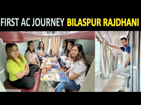 Most Luxurious train of Chhattisgarh | Bilaspur Rajdhani Express Journey