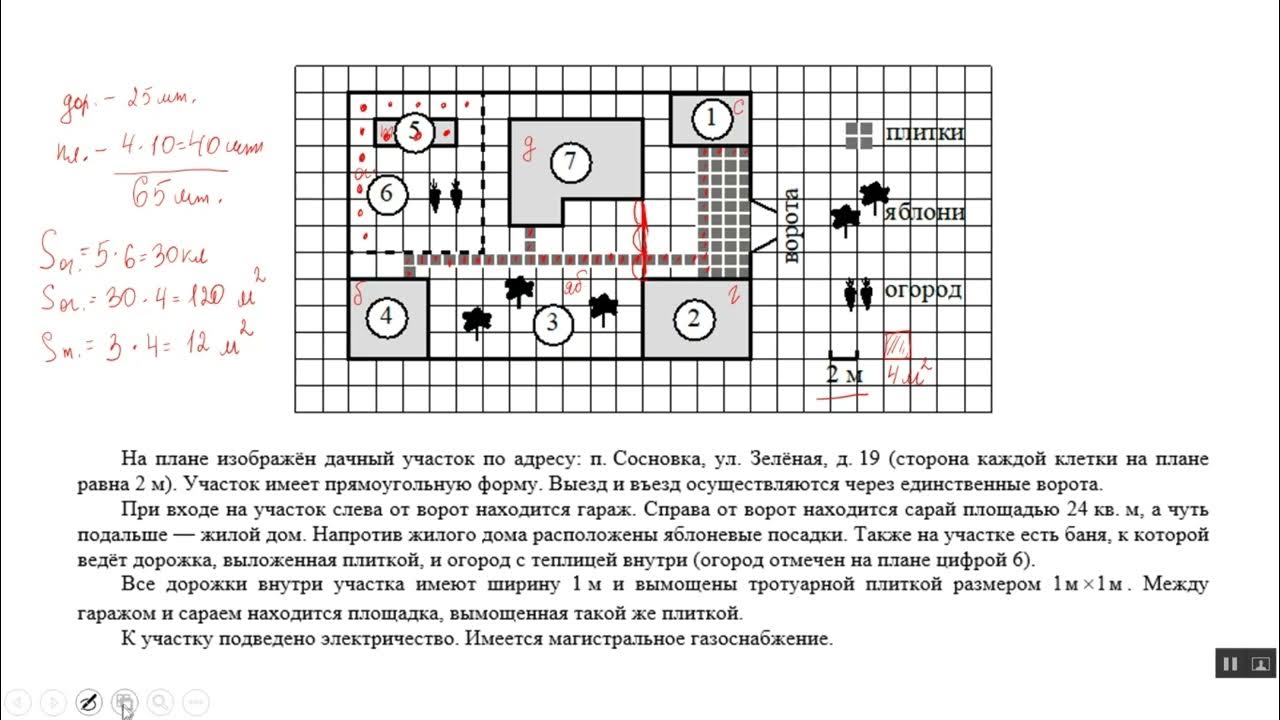 Практика огэ 2025 задание 5. Практико-ориентированные задачи по математике огэ 2025. практико ориентированные задачи огэ 2025. огэ практико ориентированные задания. практико-ориентированные задачи по математике огэ 2025 фипи.
