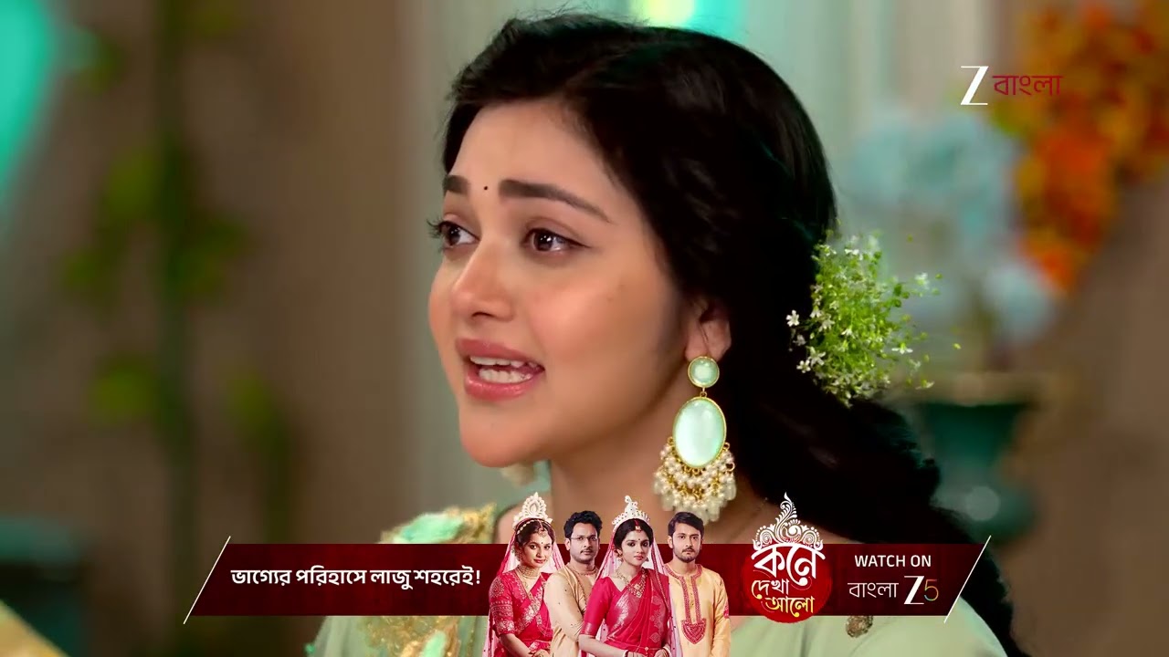 Chirodini Tumi Je Amar | সতীনাথের সব প্রশ্নের উত্তর দিল রাজলক্ষ্মী !