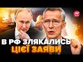 ⚡️Генсек НАТО ЗАКЛИКАВ країнам НАТО дозволити Україні БИТИ по Росії