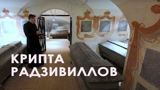 Крипта Радзивиллов: секреты, мумия и ритуалы под землёй в 360°! // Из жены князя сделали мумию!