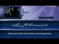 1 to 10 Surat An Naba The Tidings سورة النبإ Donwload MP3