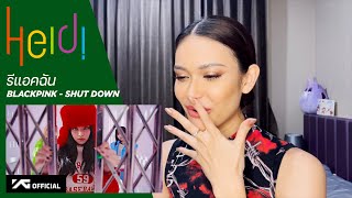 Heidi รีแอคฉัน : BLACKPINK 'Shut Down' MV Reaction (Eng Sub)
