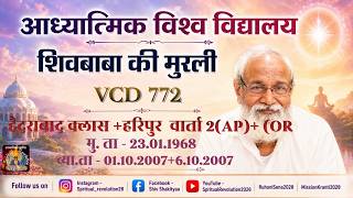 VCD 772
