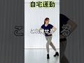 【大公開】5kg痩せた時のダンス #ダイエット #痩せる #宅トレ