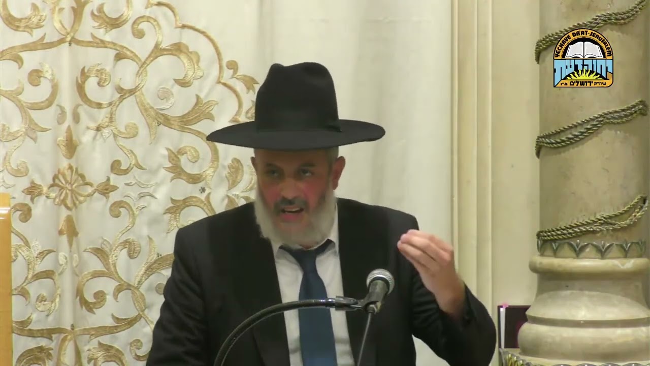 הרה"ג הרב דוד יוסף שליט"א