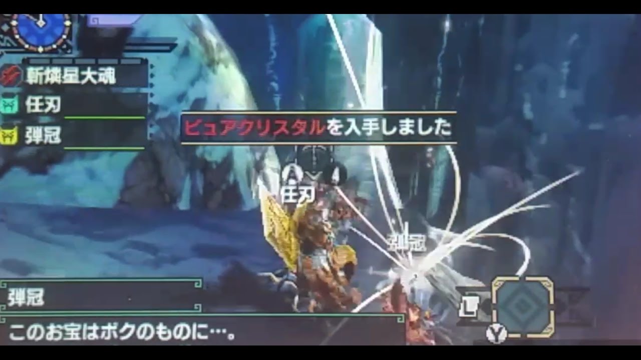 いにしえ の き ょ りゅう こつ mhxx