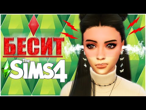 Vidéo: Comment Démarrer Votre Entreprise Dans Les Sims 4