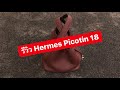 MARTINPHU : รีวิว Hermes Picotin 18 (410)