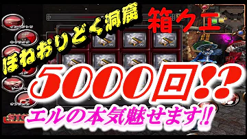 イザナギ 裏技 イザナギ 裏技
