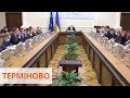 Карантин в Украине продлили до 22 мая, но с 11 мая будут смягчения