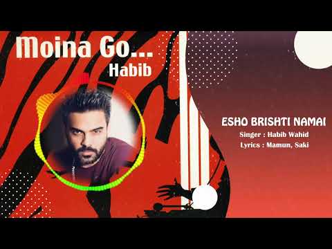 Esho Brishti Namai - এসো বৃষ্টি নামাই I Habib Wahid - হাবিব ওয়াহিদ I Original Sound Track
