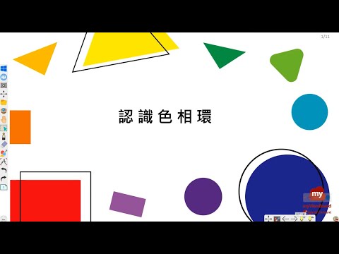 環 色相 色相環図の見方をご紹介！12色の色相環図で補色や類似色を学ぼう。｜お絵かき図鑑