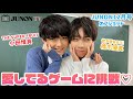 【小田惟真 & 橋爪優真】12月号撮影オフショットを大公開！愛してるゲームにも挑戦♡