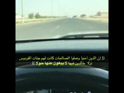 خلود فلا موت يا أهل الجنة و يا أهل النار من مشاهد يوم القيامة الموت سيموت موت الموت