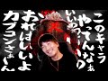 スト6で初めて豪鬼を使ってみたウメハラの反応