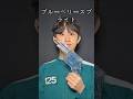 ブルーベリースプライト🫐🫐
