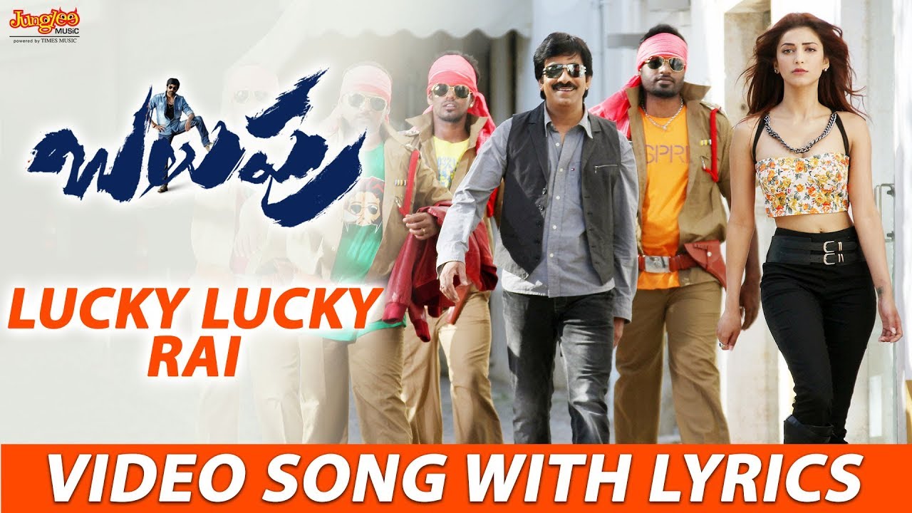 Lucky Lucky Rai Video Song With Lyrics  Balupu  Ravi Teja  Shruti Haasan  SSThaman