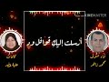 أيقونة عشق