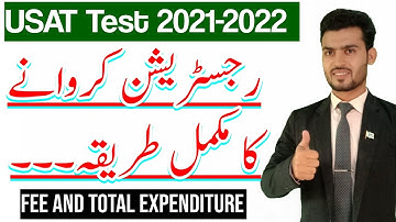 Registration Method of USAT Test in HEC|How to Registeration of usat test|Usman Tips Point