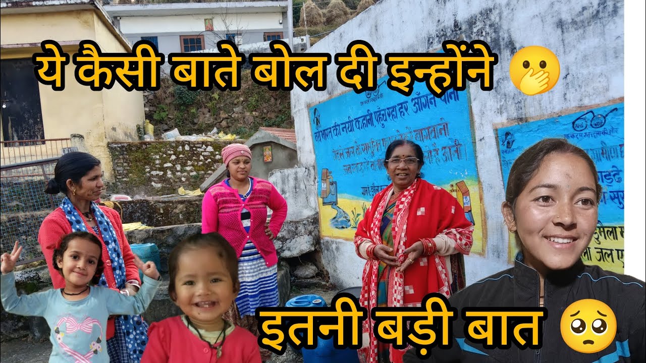 गांव में बड़ी जल की समस्या।।🥺पानी की कमी से परेशान ग्रामीण।।😲shivanirawatvlogs