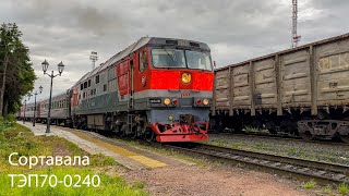 ТЭП70-0240 с поездом Петрозаводск - Москва (Сортавала)
