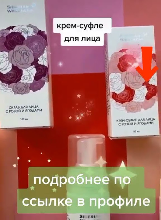 Самый лучший подарок для себя любимой - YouTube