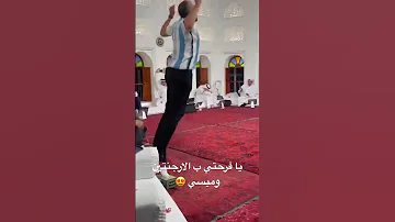 يا فرحتي بفوز الارجنتين و ميسي Qatar2022 كأس العالم قطر 2022 قطر2022 قطر 2022worldcup 