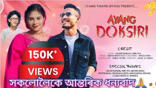 AYANG DOKSIRI OFFICIAL LYRICAL VIDEO_LEKHAN KUMBANG×RINKI_RIYA//LÍ:SANG_THEATRE_OFFICIAL