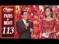 Paris By Night 113 - Mừng Tuổi Mẹ (Full Program)