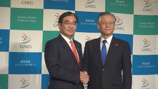 Gunma Bank and Dai-Shi Hokuetsu FG announce new name for holding company: 'Gunma Niigata Financia...