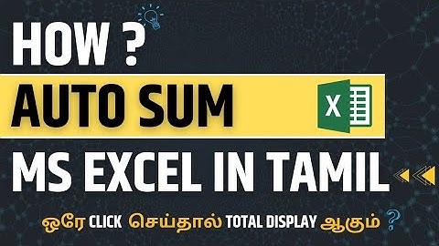 How to use the SUM Function and AUTOSUM in Microsoft Excel in Tamil |Tutorial for Absolute Beginners