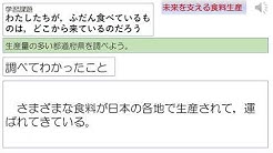 いばスタ小学校 Youtube いばスタ小学校 Youtube