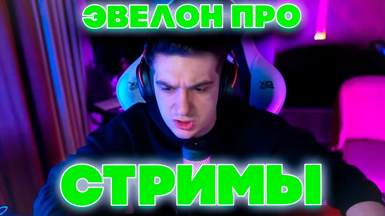 логотипы стримеров. кики стрим платформа.