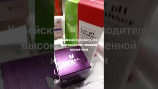 😍Корейская косметика🥰MIZON