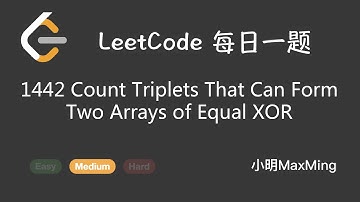 LeetCode 1442 Count Triplets That Can Form Two Arrays of Equal XOR