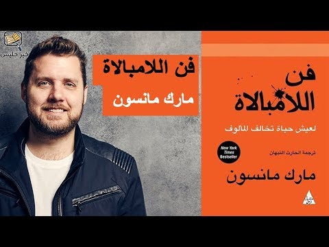 فيديو: اللامبالاة. كيف تعيش عندما لا يكون هناك المزيد من الرغبات؟