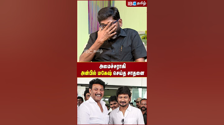 Anbil Mahesh அமைச்சராகி செய்த சாதனை..! - Savukku Shankar Interview about DMK Government | MK Stalin