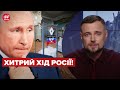 ОБРАЛИ СИМВОЛІЧНУ ДАТУ! У Донецьку планують "референдум" і вже знають результат