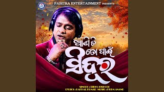 Anichi To Pain Sindura - Odia Song Thumbnail
