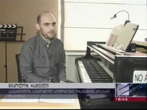 \"არტპალასის\" ინიციატივით კრის ბოტი თბილისს ეწვევა!