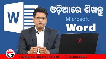 Microsoft Word ଶିଖନତୁ Odia ରେ | Microsoft Word | MS Office | MS word tutorial